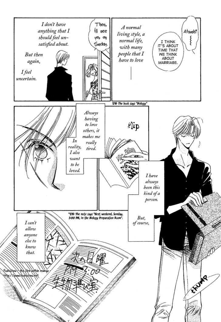 Choumaru Chapter 2.5 page 16 - Vol.2 Chapter 5 : Born