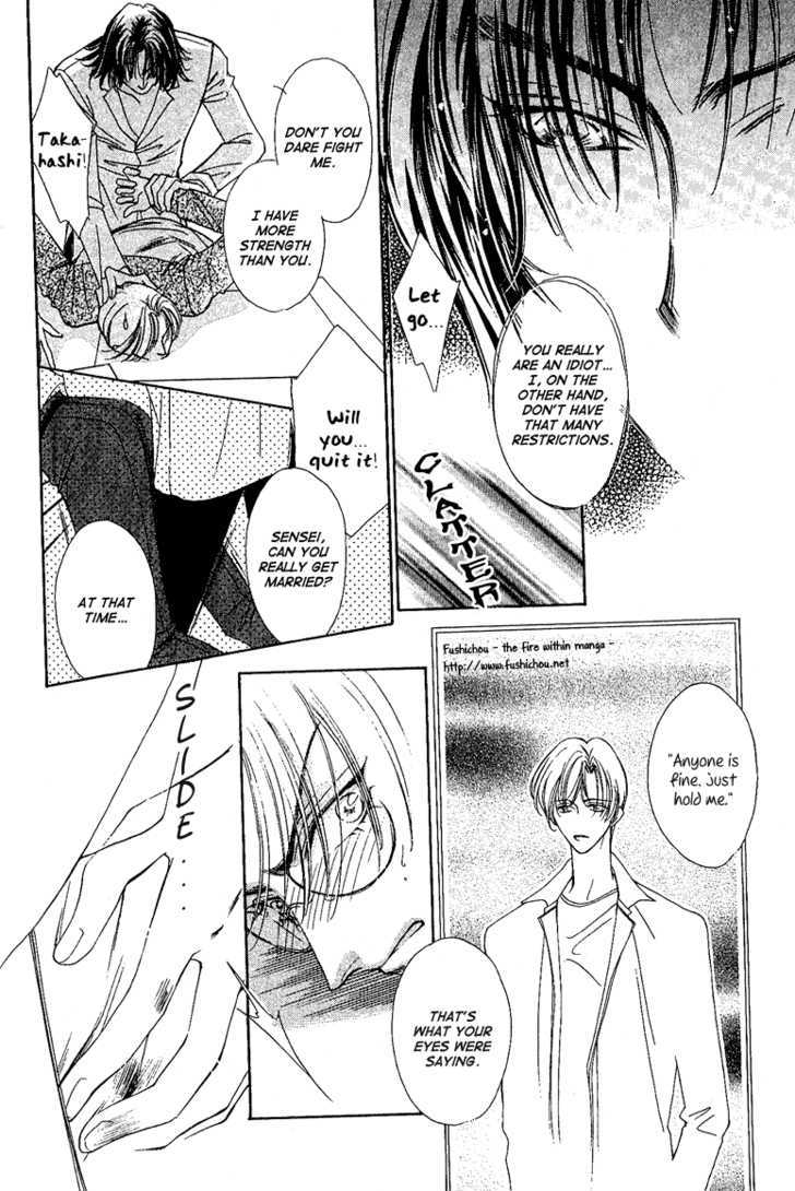 Choumaru Chapter 2.5 page 18 - Vol.2 Chapter 5 : Born