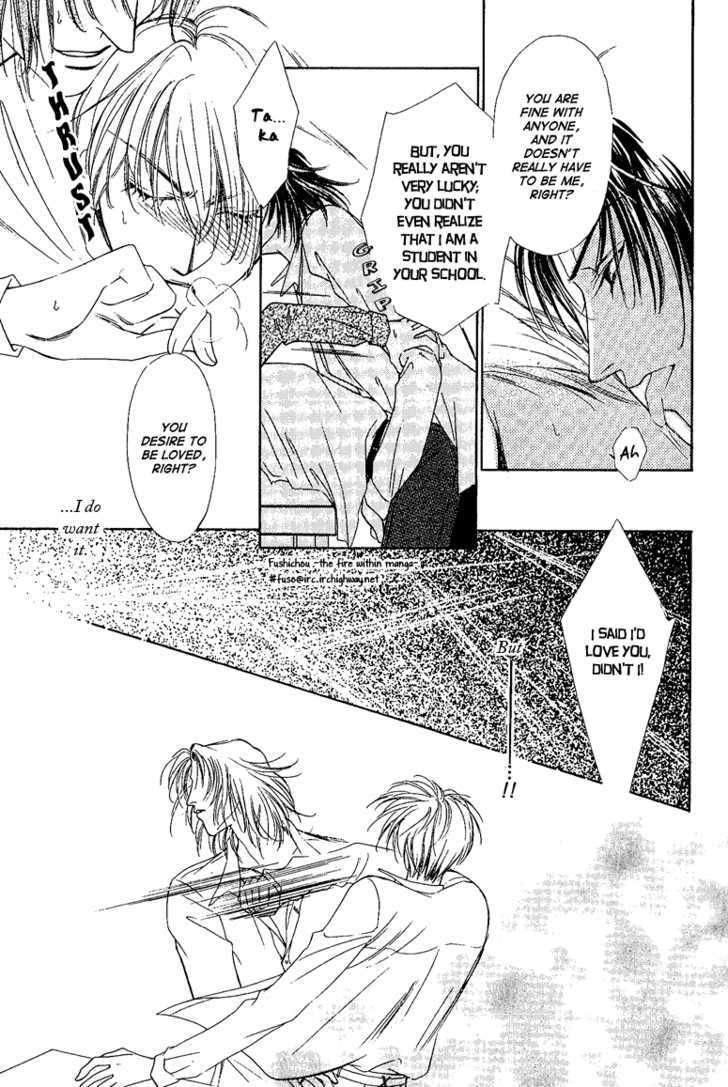 Choumaru Chapter 2.5 page 19 - Vol.2 Chapter 5 : Born