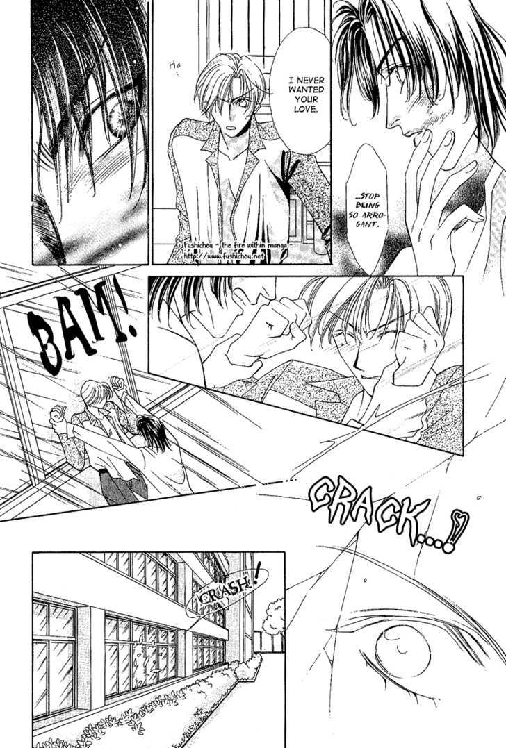 Choumaru Chapter 2.5 page 20 - Vol.2 Chapter 5 : Born