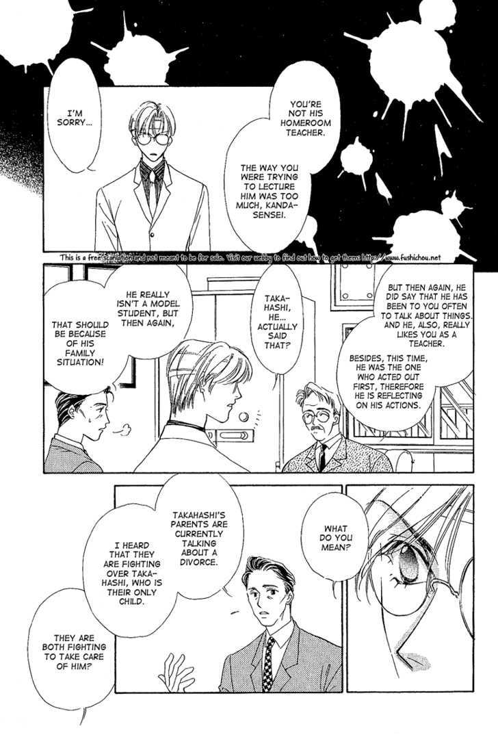 Choumaru Chapter 2.5 page 21 - Vol.2 Chapter 5 : Born