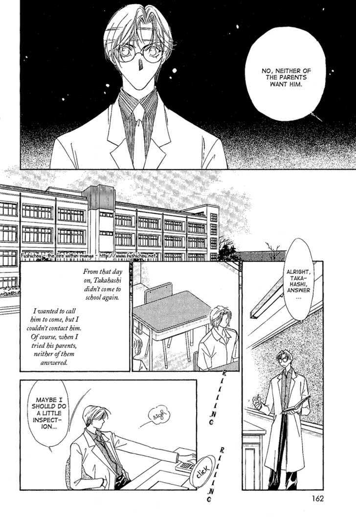 Choumaru Chapter 2.5 page 22 - Vol.2 Chapter 5 : Born