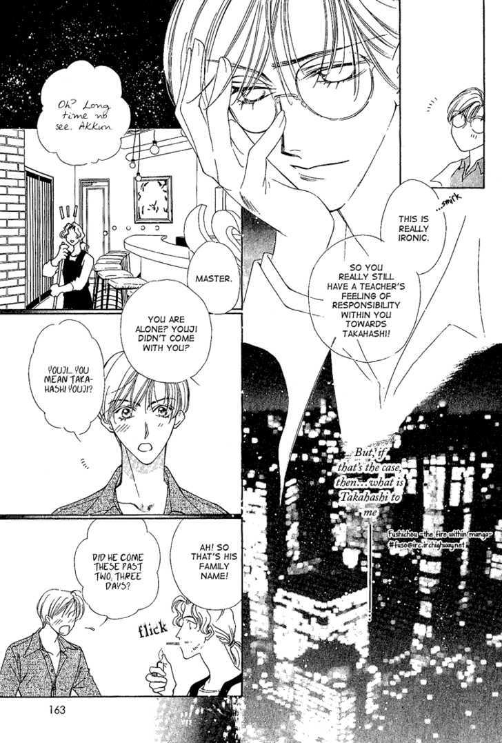 Choumaru Chapter 2.5 page 23 - Vol.2 Chapter 5 : Born