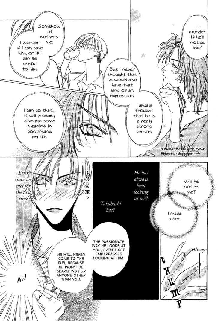 Choumaru Chapter 2.5 page 25 - Vol.2 Chapter 5 : Born