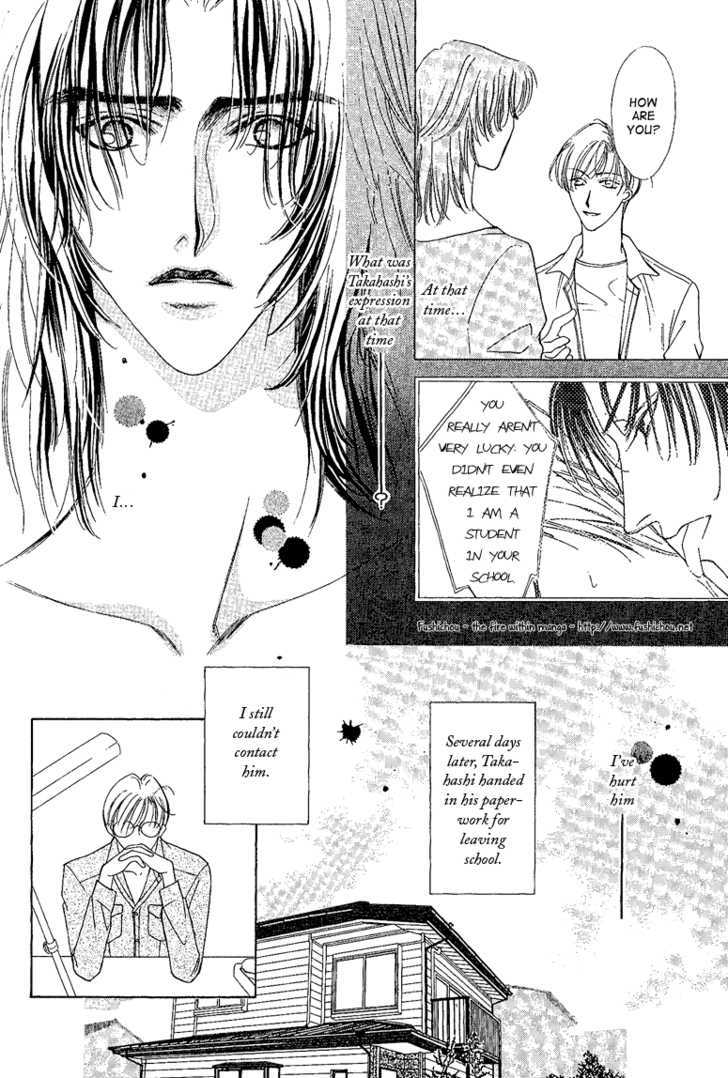 Choumaru Chapter 2.5 page 26 - Vol.2 Chapter 5 : Born