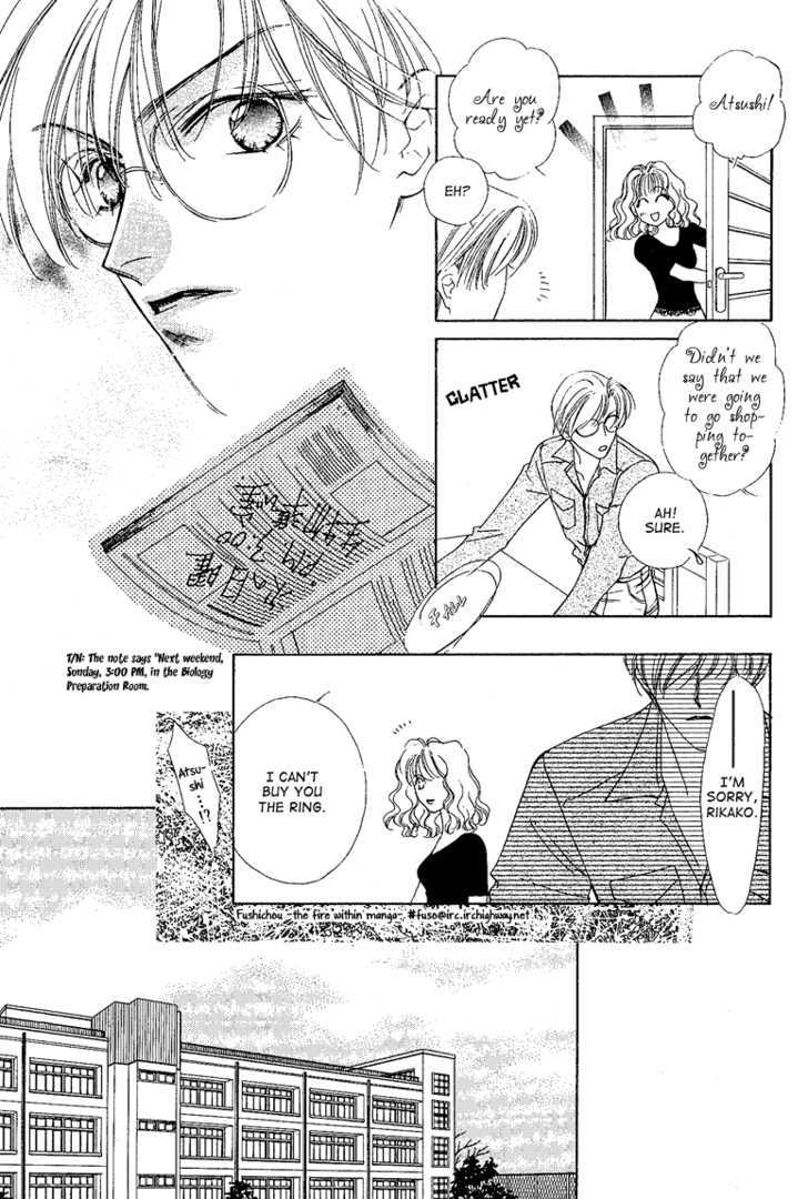 Choumaru Chapter 2.5 page 27 - Vol.2 Chapter 5 : Born