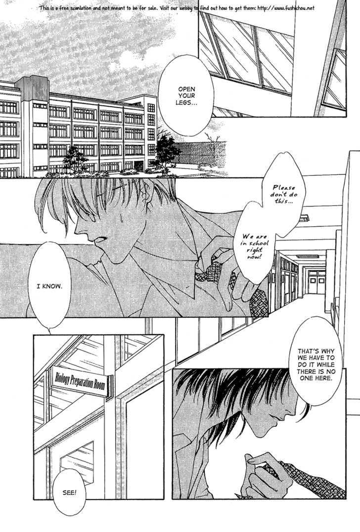 Choumaru Chapter 2.5 page 3 - Vol.2 Chapter 5 : Born