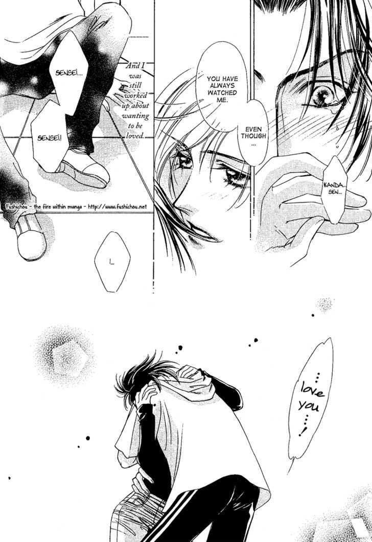 Choumaru Chapter 2.5 page 31 - Vol.2 Chapter 5 : Born