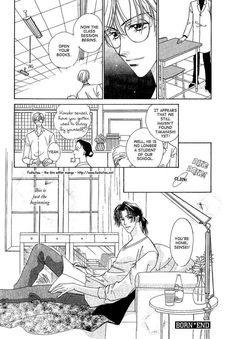 Choumaru Chapter 2.5 page 33 - Vol.2 Chapter 5 : Born