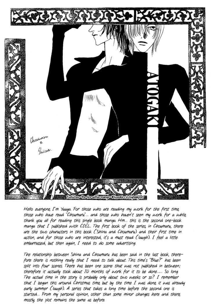 Choumaru Chapter 2.5 page 34 - Vol.2 Chapter 5 : Born