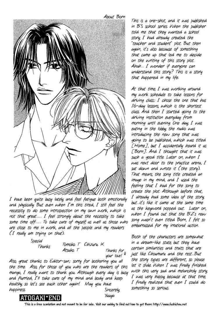 Choumaru Chapter 2.5 page 36 - Vol.2 Chapter 5 : Born