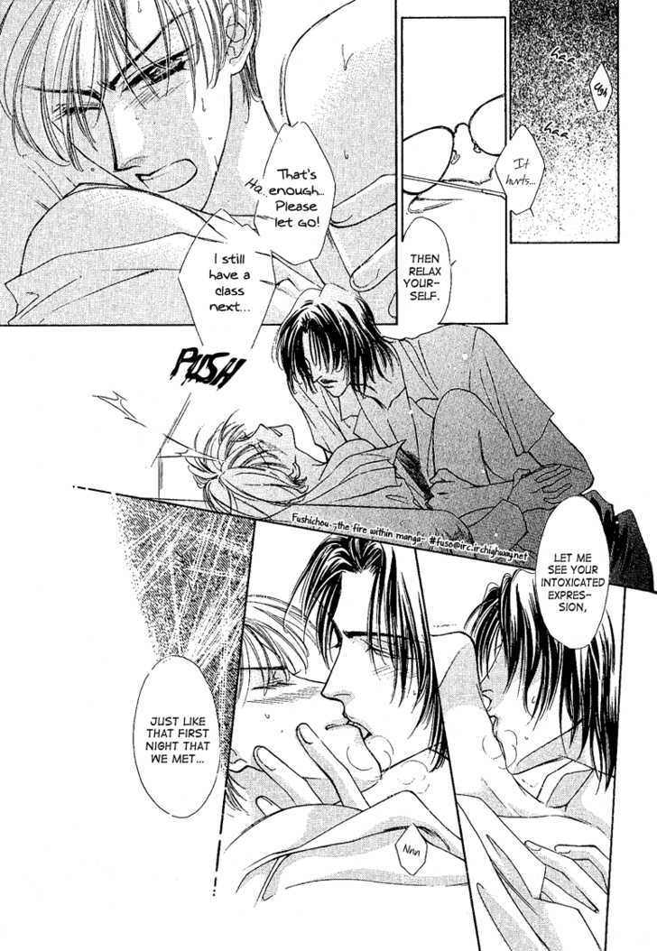 Choumaru Chapter 2.5 page 5 - Vol.2 Chapter 5 : Born