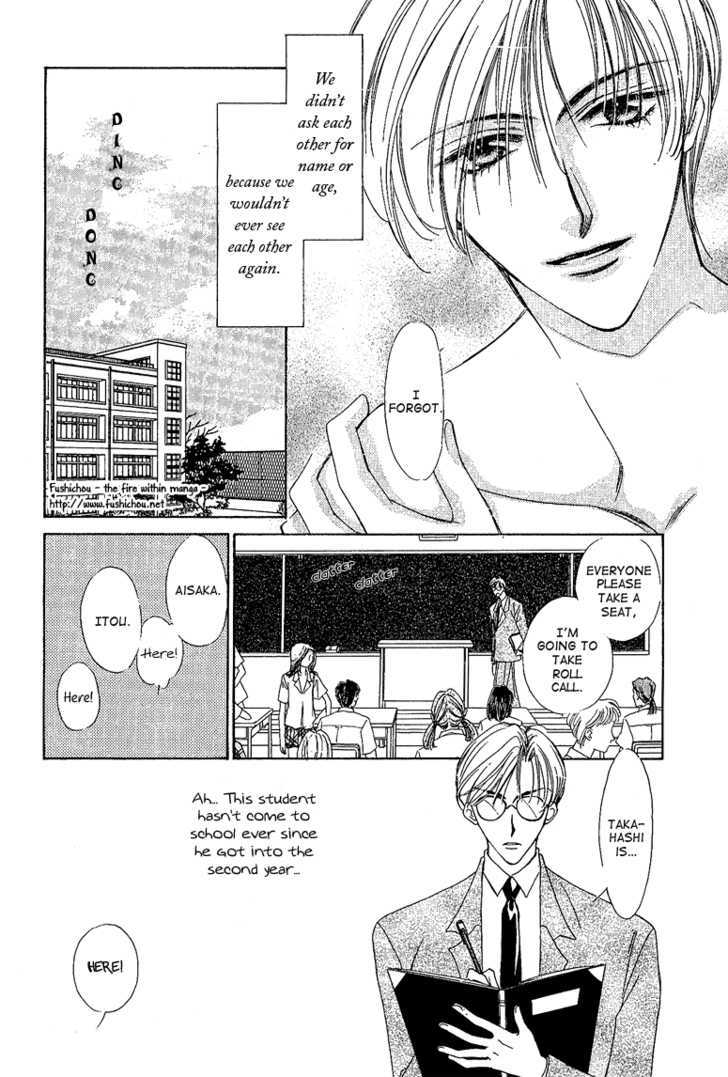 Choumaru Chapter 2.5 page 8 - Vol.2 Chapter 5 : Born