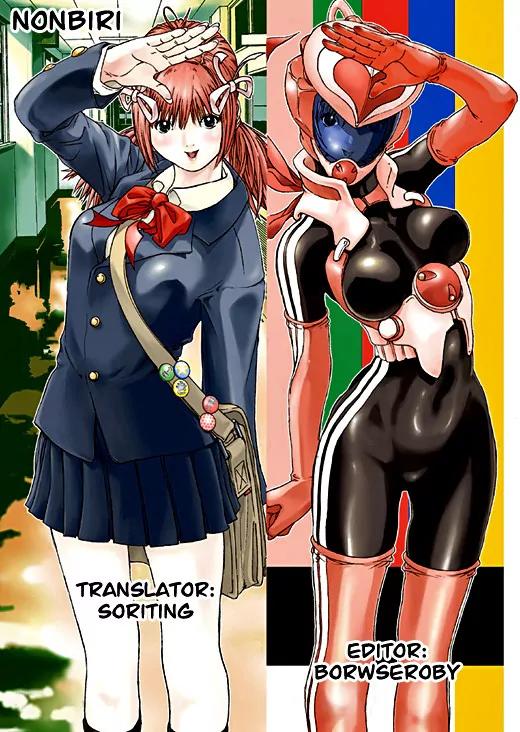 Choumukiryoku Sentai Japafive Chapter 1 page 1 - Chapter 1