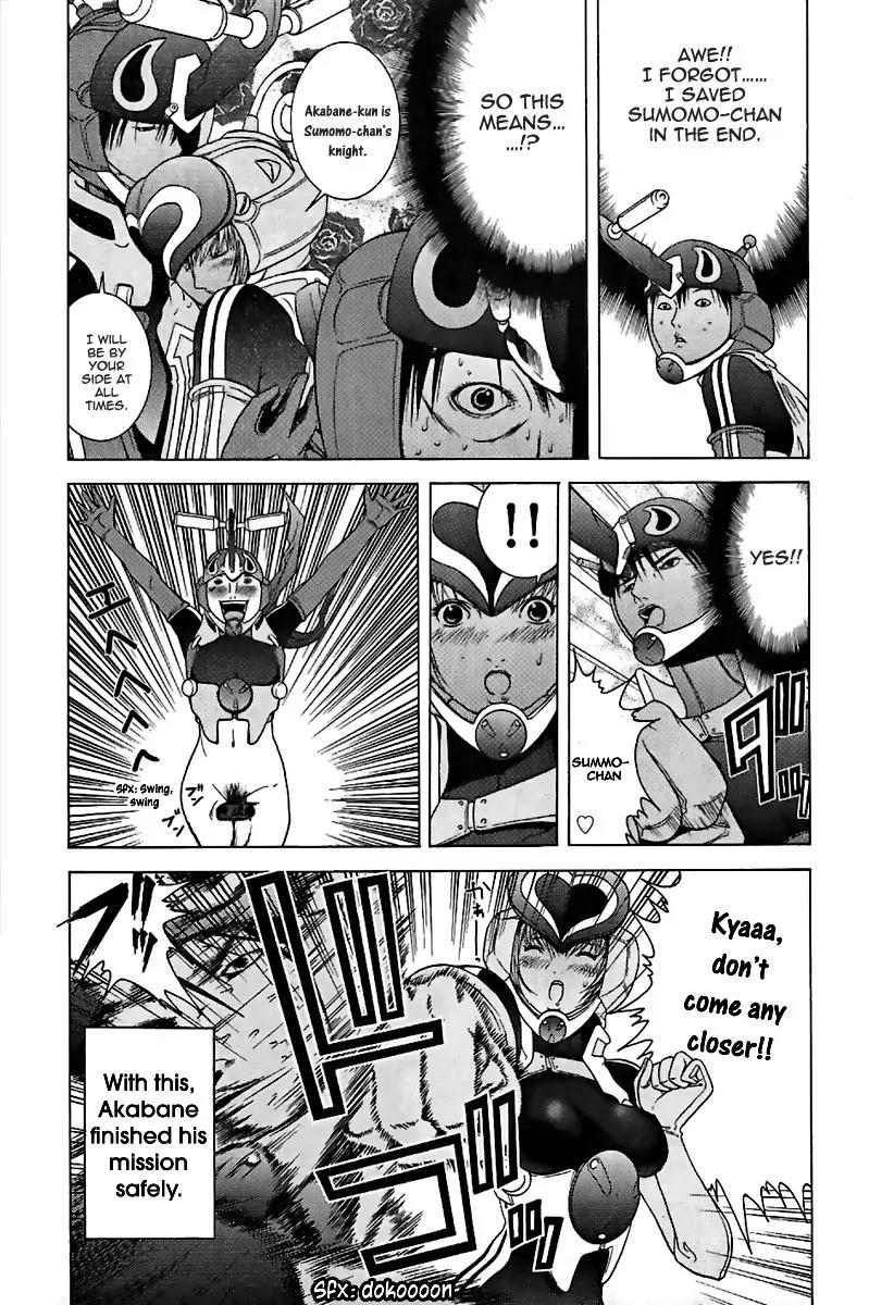 Choumukiryoku Sentai Japafive Chapter 2 page 11 - Chapter 2: Eeeek!!
