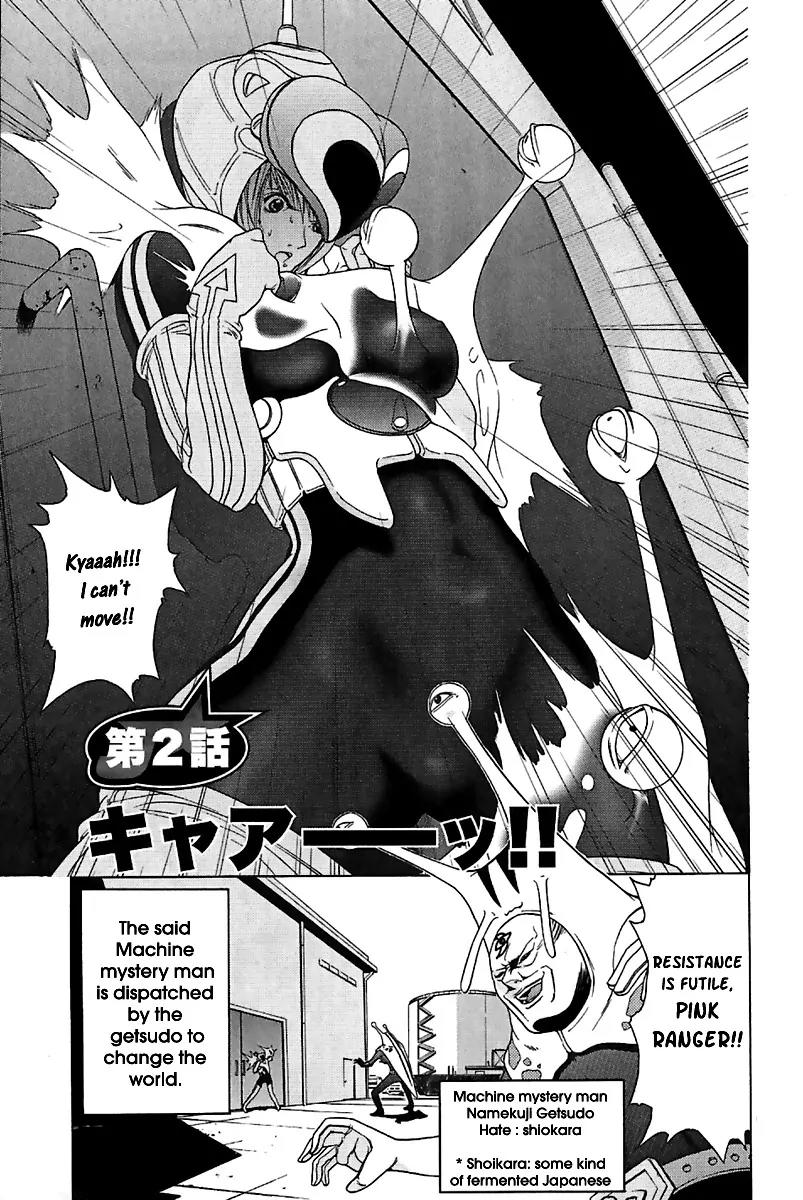 Choumukiryoku Sentai Japafive Chapter 2 page 2 - Chapter 2: Eeeek!!