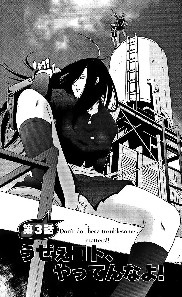 Choumukiryoku Sentai Japafive Chapter 3 page 2 - Chapter 3: Don't Do These Troublesome Matters
