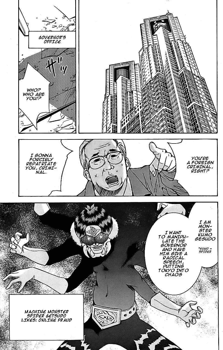 Choumukiryoku Sentai Japafive Chapter 6 page 10 - Chapter 6: Come Even If You Die Once!!