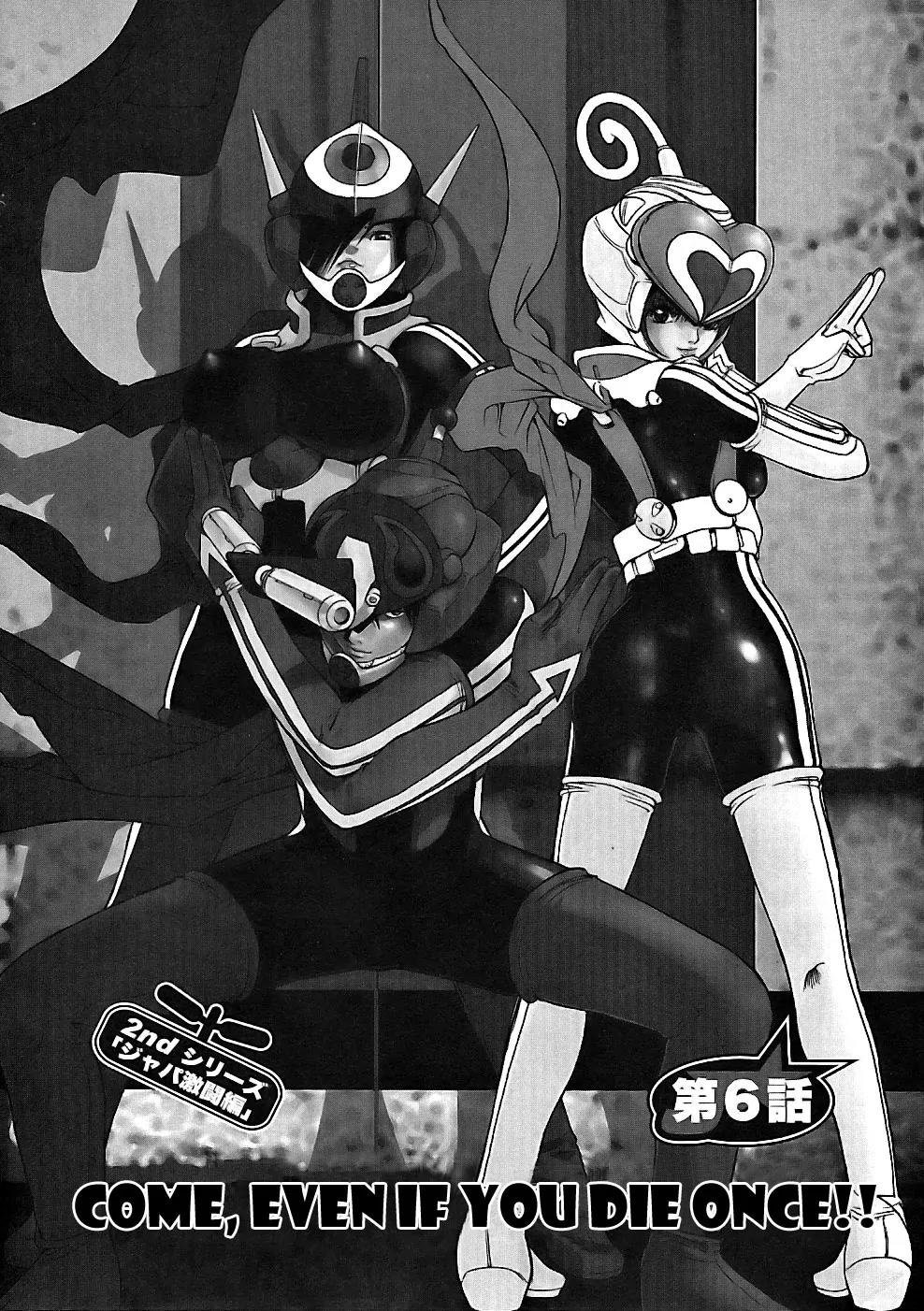 Choumukiryoku Sentai Japafive Chapter 6 page 2 - Chapter 6: Come Even If You Die Once!!
