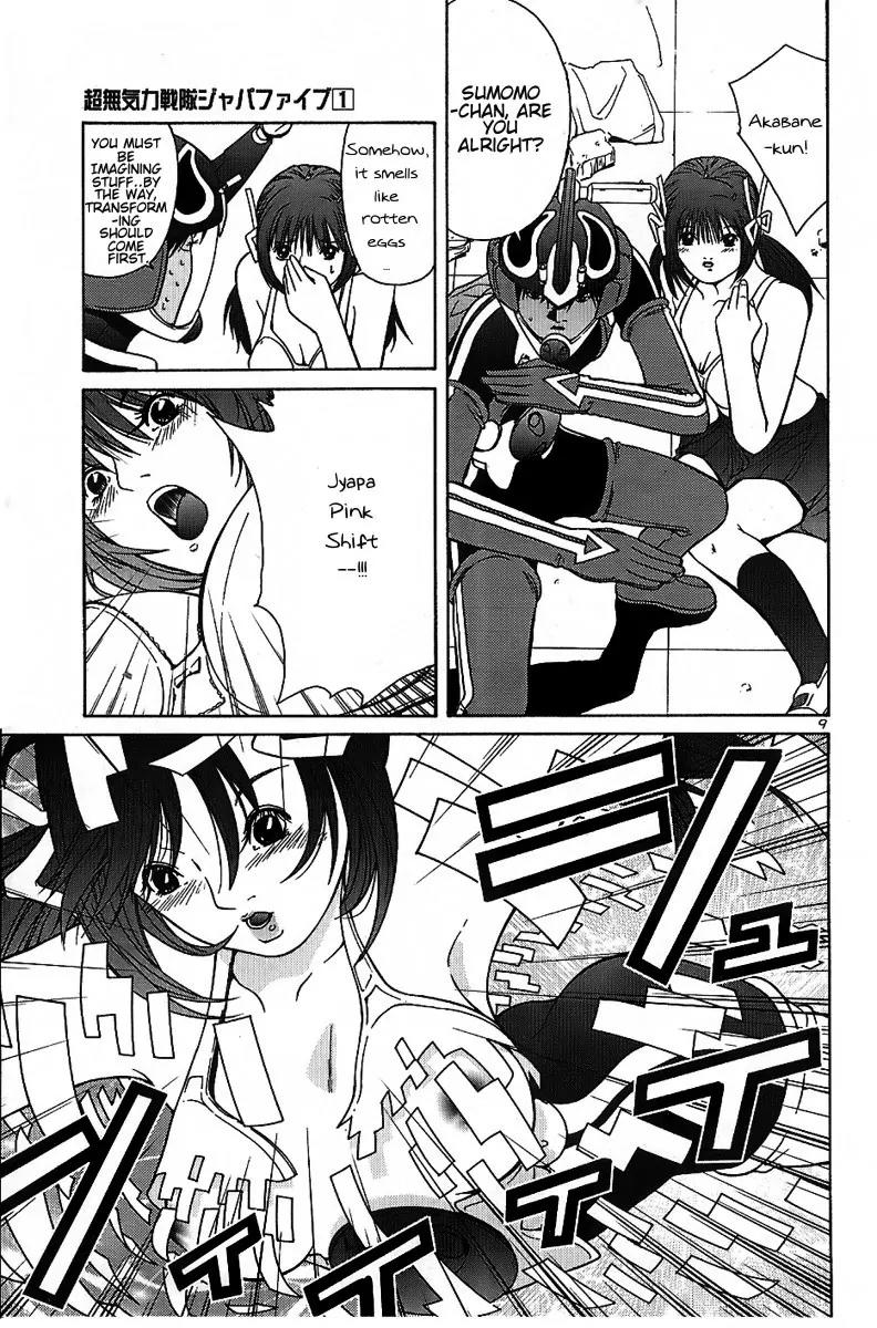 Choumukiryoku Sentai Japafive Chapter 7 page 10 - Chapter 7: Tamago Nioi - Smells Like Egg