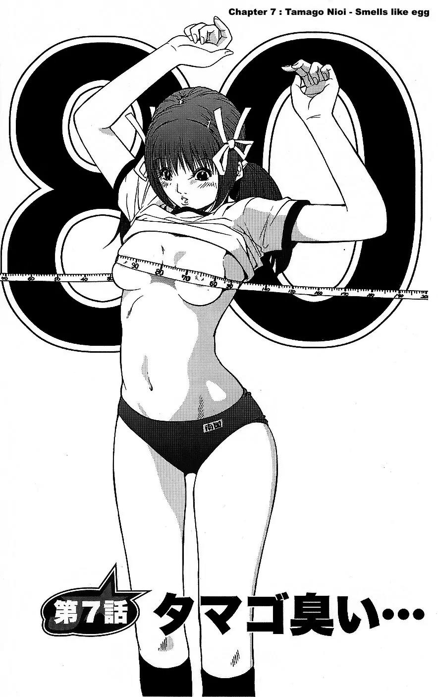 Choumukiryoku Sentai Japafive Chapter 7 page 2 - Chapter 7: Tamago Nioi - Smells Like Egg
