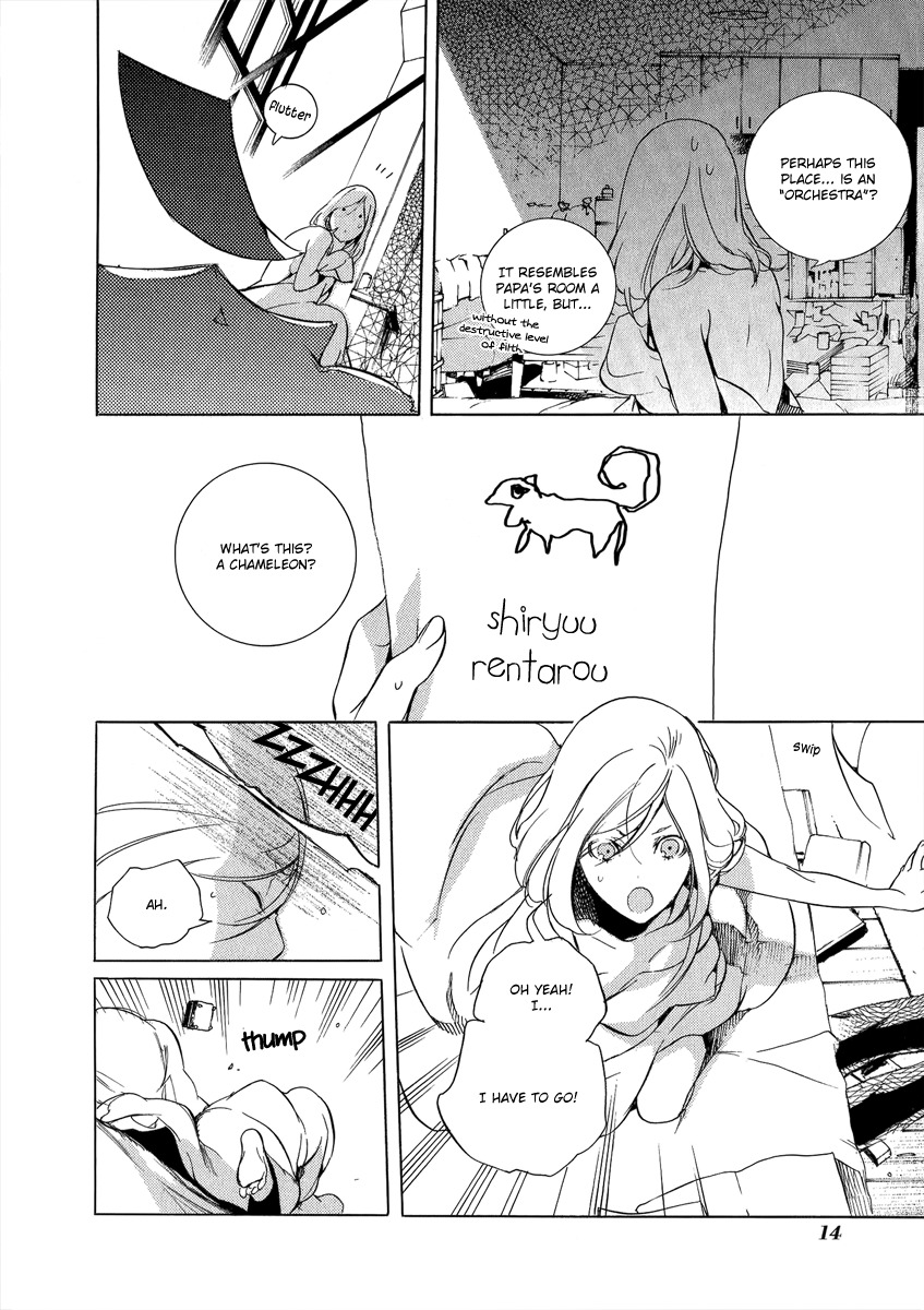 Chouritsu Houmuru Zyklus;Code Chapter 1 page 13 - Chapter 1: Tuning