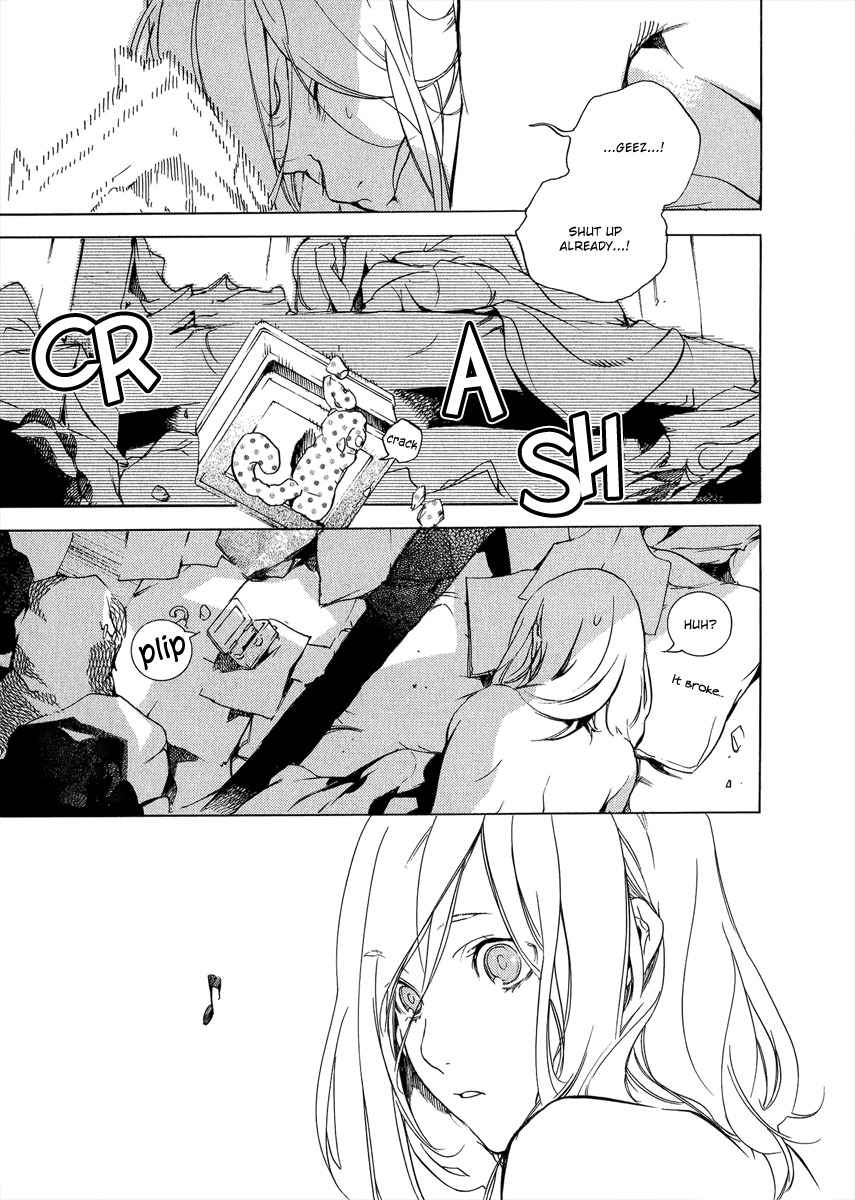 Chouritsu Houmuru Zyklus;Code Chapter 1 page 14 - Chapter 1: Tuning