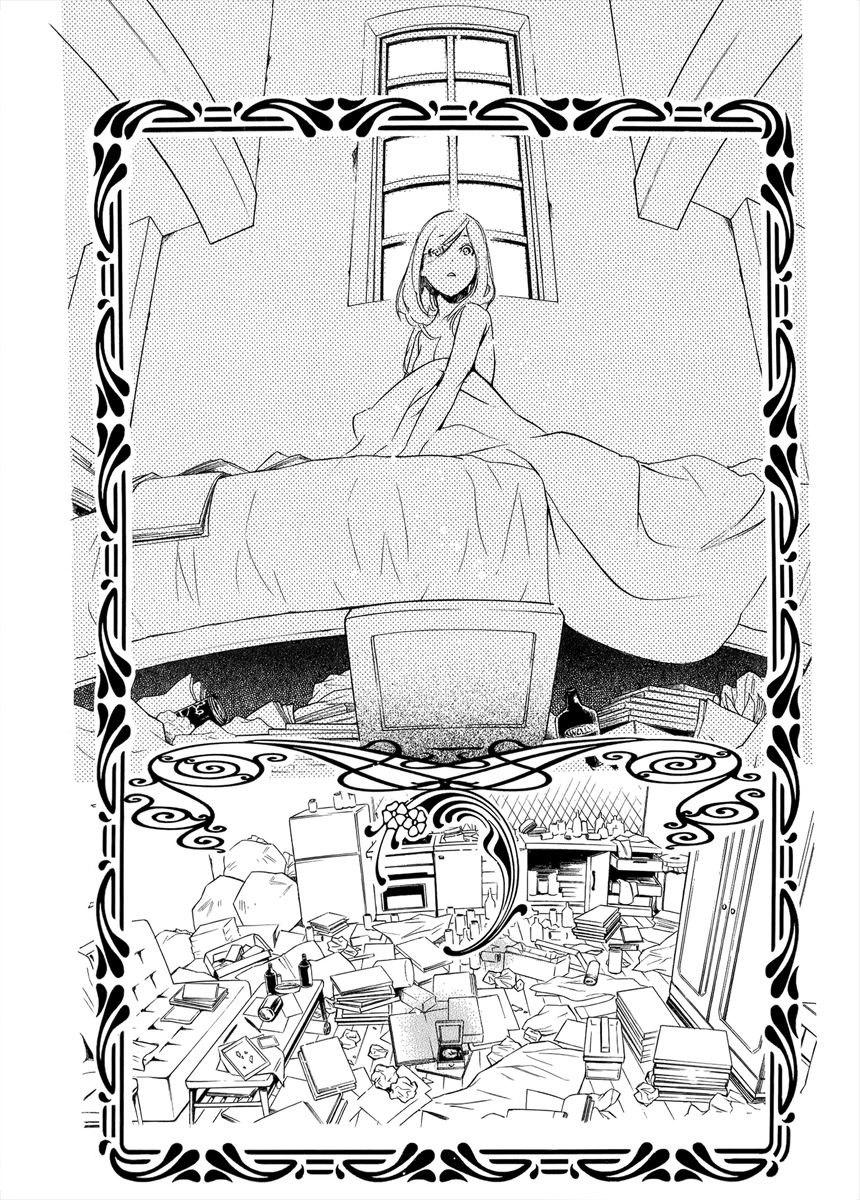Chouritsu Houmuru Zyklus;Code Chapter 1 page 15 - Chapter 1: Tuning