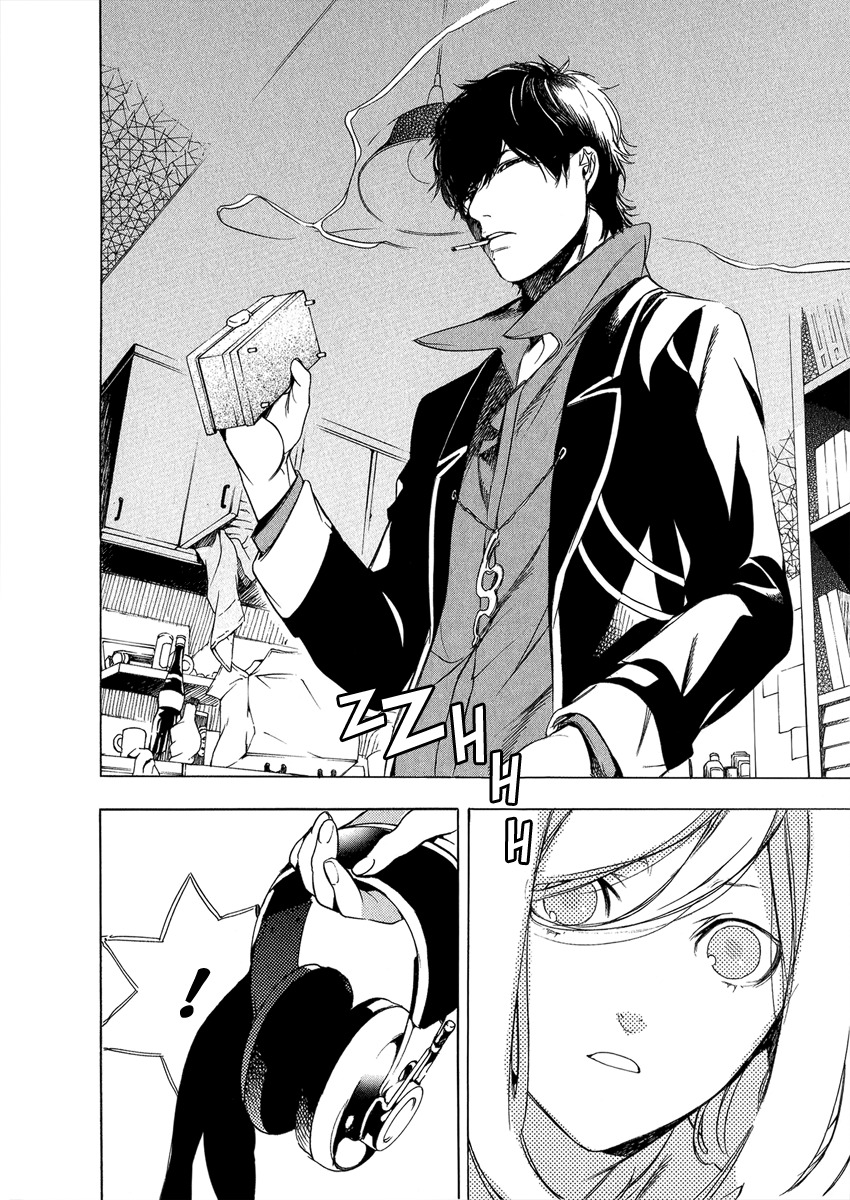 Chouritsu Houmuru Zyklus;Code Chapter 1 page 17 - Chapter 1: Tuning