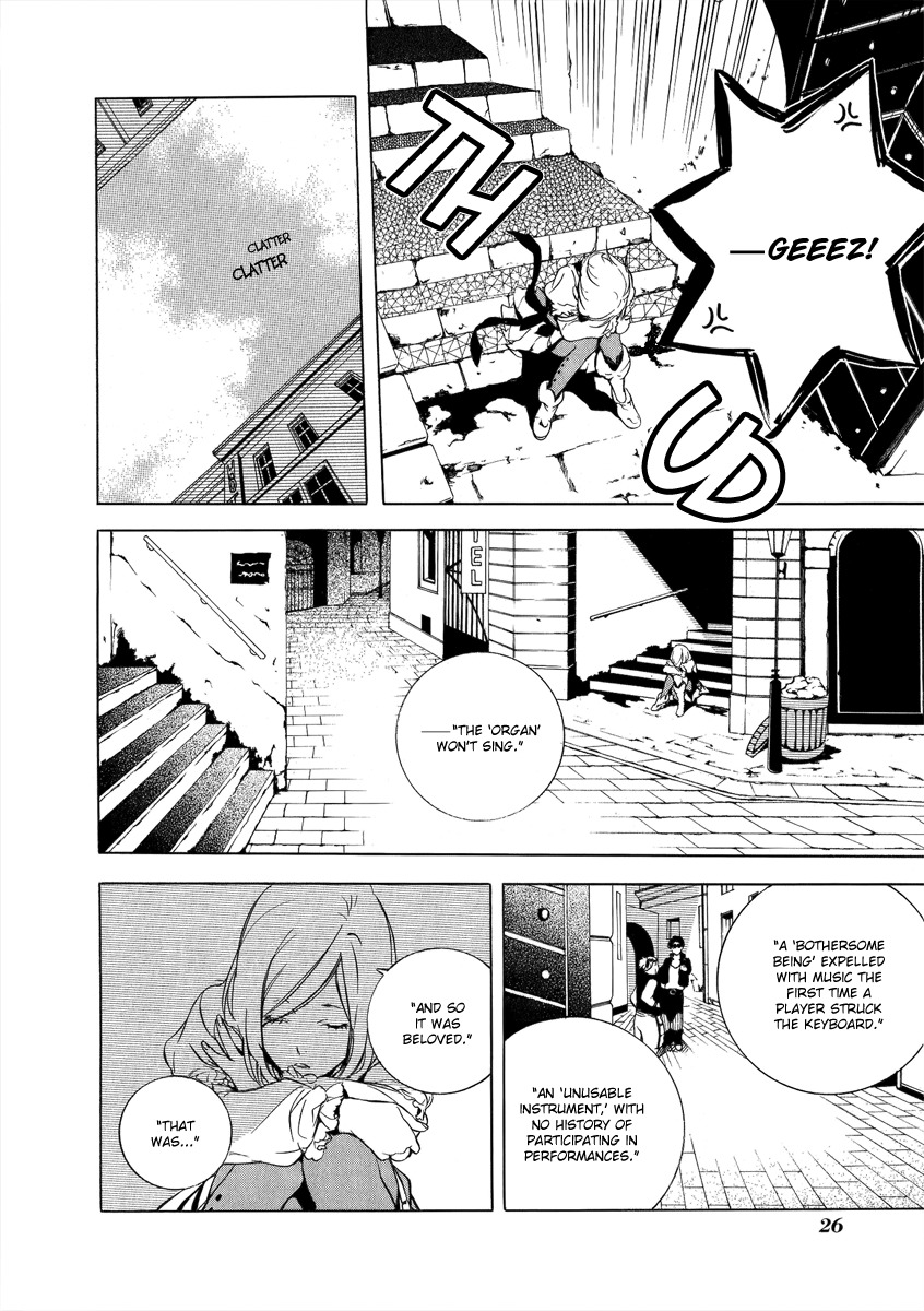 Chouritsu Houmuru Zyklus;Code Chapter 1 page 24 - Chapter 1: Tuning