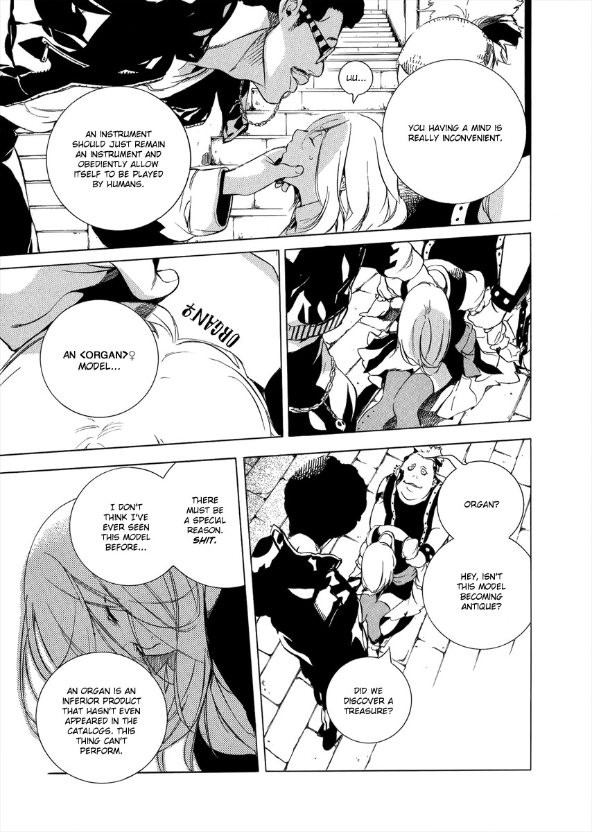Chouritsu Houmuru Zyklus;Code Chapter 1 page 33 - Chapter 1: Tuning