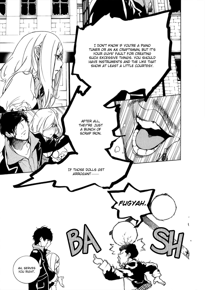 Chouritsu Houmuru Zyklus;Code Chapter 1 page 47 - Chapter 1: Tuning