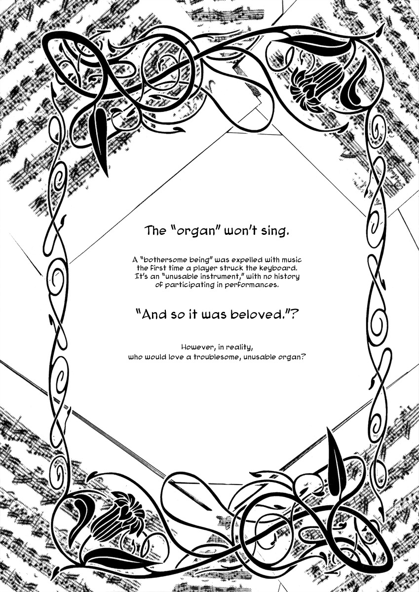 Chouritsu Houmuru Zyklus;Code Chapter 1 page 7 - Chapter 1: Tuning