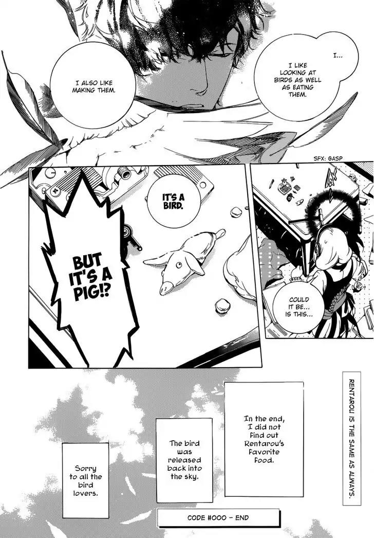 Chouritsu Houmuru Zyklus;Code Chapter 10.5 page 4 - Chapter 10.5: Extra: Favorite Food