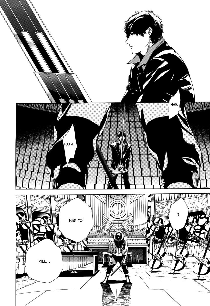 Chouritsu Houmuru Zyklus;Code Chapter 10 page 12 - Chapter 10: Oddball (+Extra)