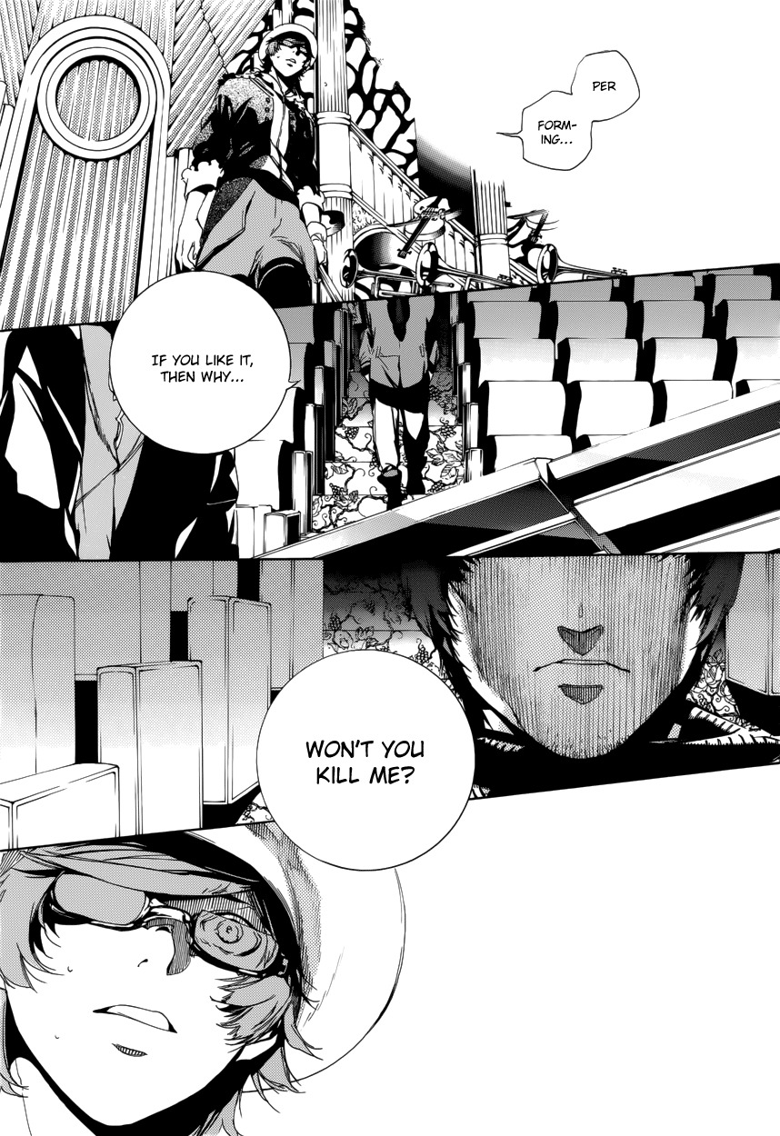 Chouritsu Houmuru Zyklus;Code Chapter 10 page 15 - Chapter 10: Oddball (+Extra)