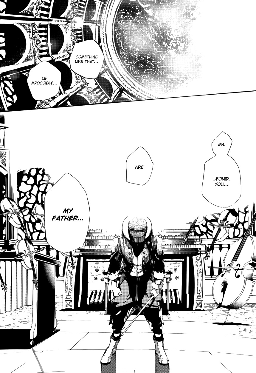 Chouritsu Houmuru Zyklus;Code Chapter 10 page 16 - Chapter 10: Oddball (+Extra)