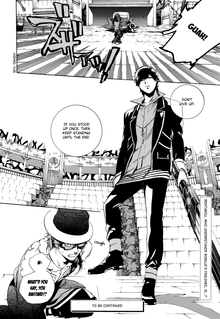 Chouritsu Houmuru Zyklus;Code Chapter 10 page 21 - Chapter 10: Oddball (+Extra)