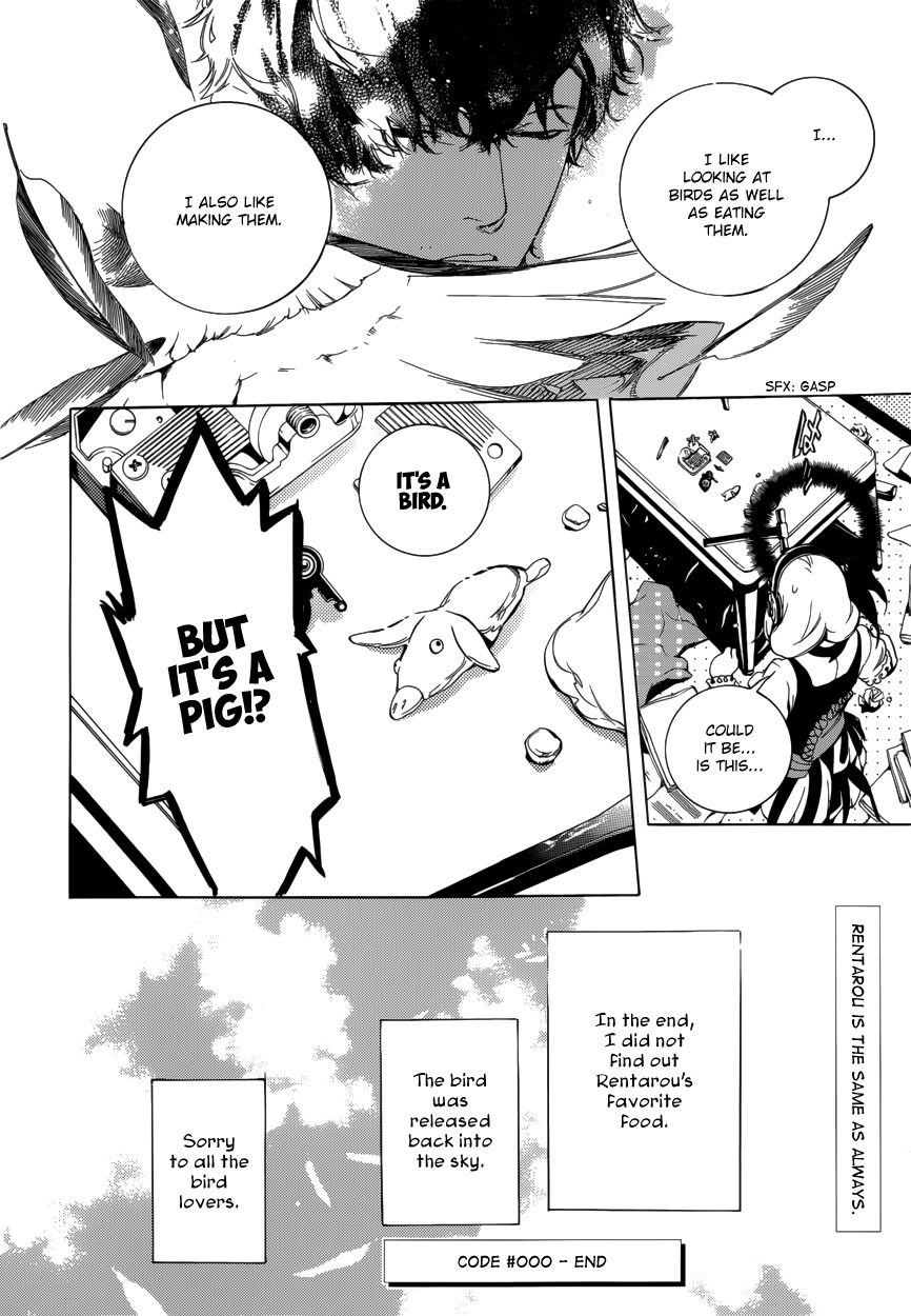 Chouritsu Houmuru Zyklus;Code Chapter 10 page 25 - Chapter 10: Oddball (+Extra)