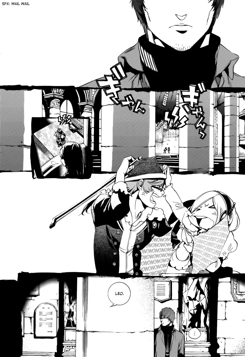 Chouritsu Houmuru Zyklus;Code Chapter 10 page 3 - Chapter 10: Oddball (+Extra)