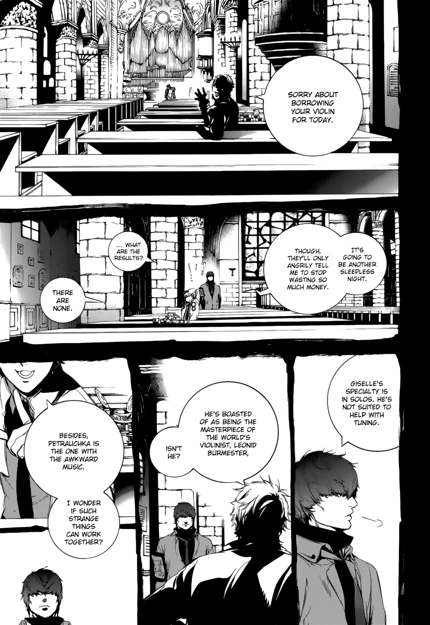 Chouritsu Houmuru Zyklus;Code Chapter 10 page 4 - Chapter 10: Oddball (+Extra)