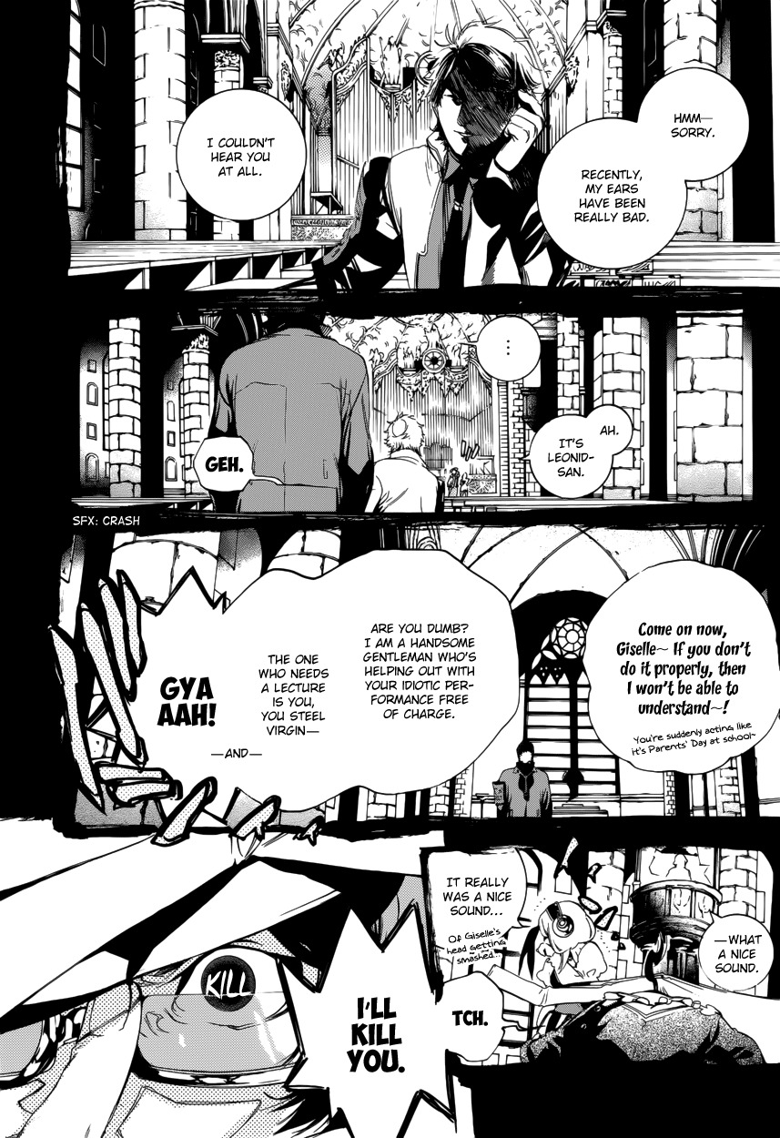 Chouritsu Houmuru Zyklus;Code Chapter 10 page 7 - Chapter 10: Oddball (+Extra)