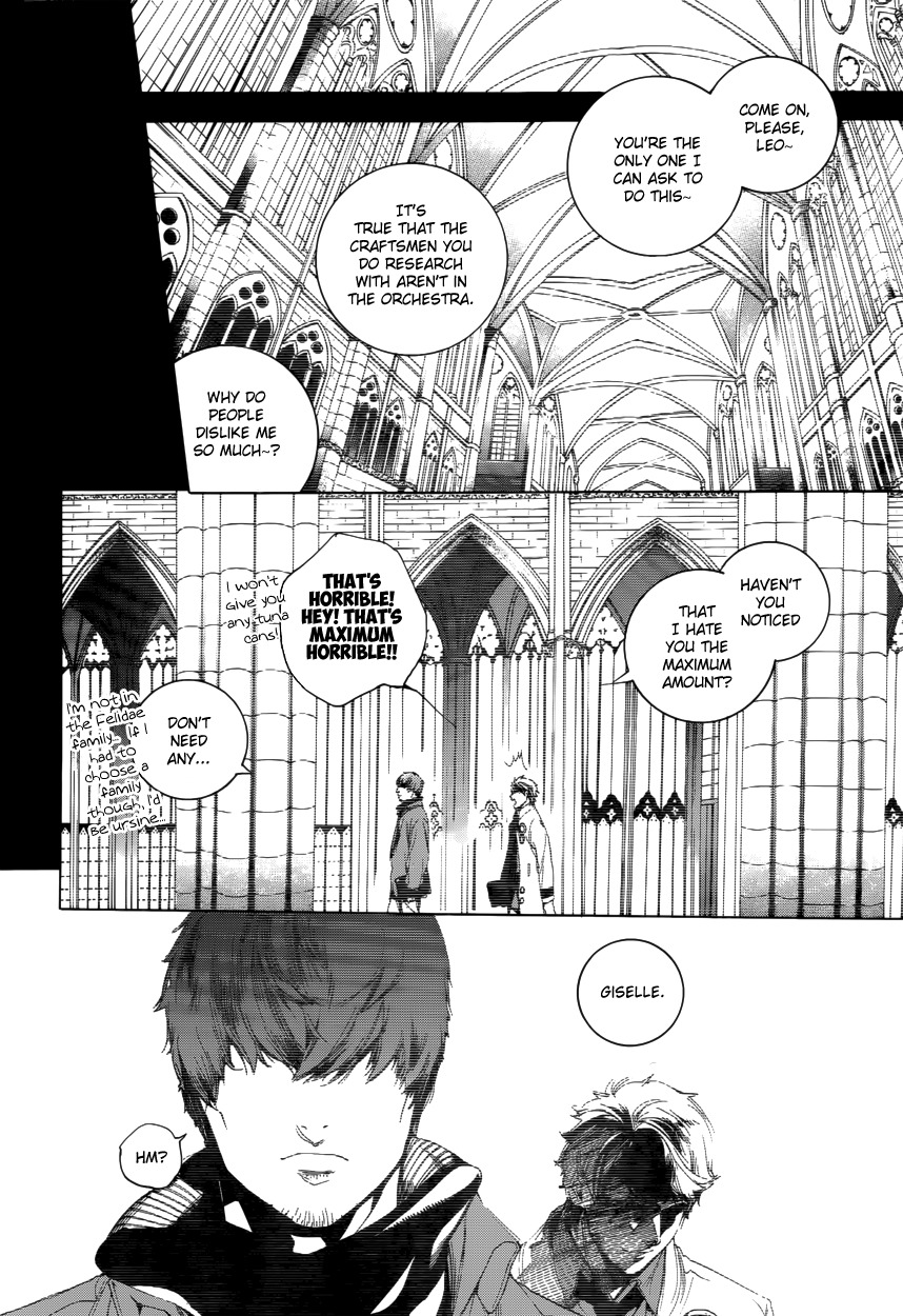 Chouritsu Houmuru Zyklus;Code Chapter 11 page 11 - Chapter 11: Noise
