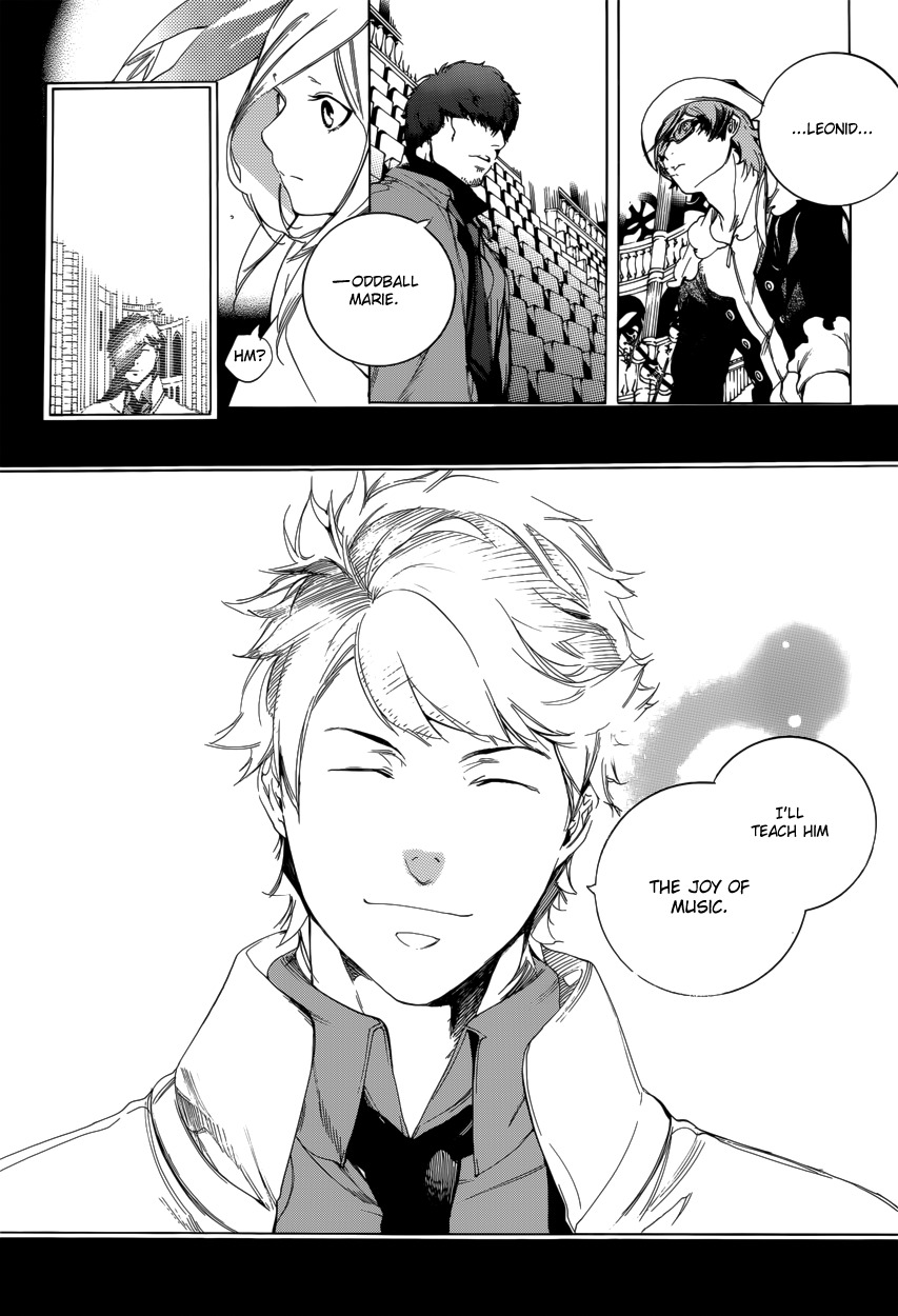 Chouritsu Houmuru Zyklus;Code Chapter 11 page 13 - Chapter 11: Noise