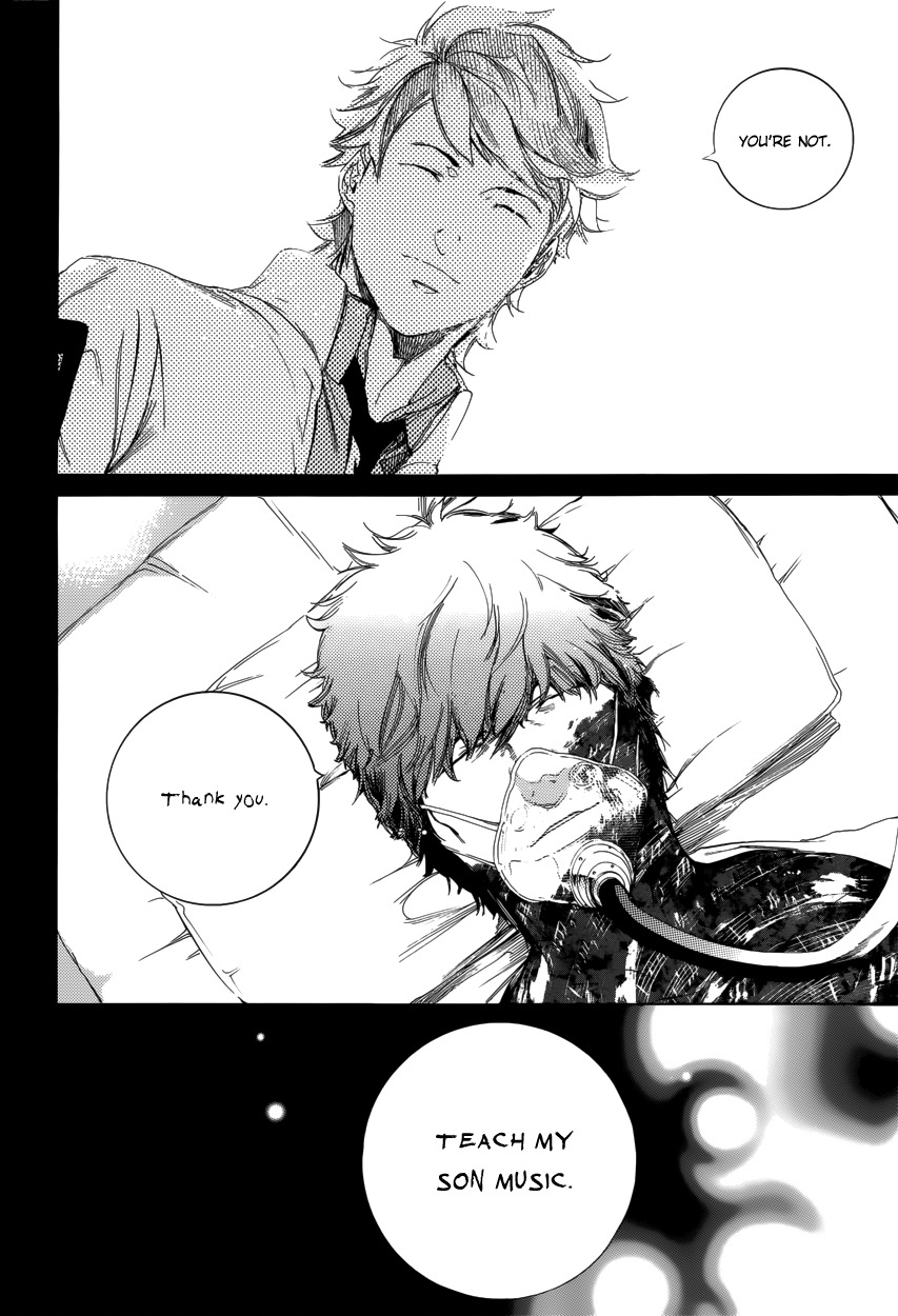 Chouritsu Houmuru Zyklus;Code Chapter 11 page 17 - Chapter 11: Noise