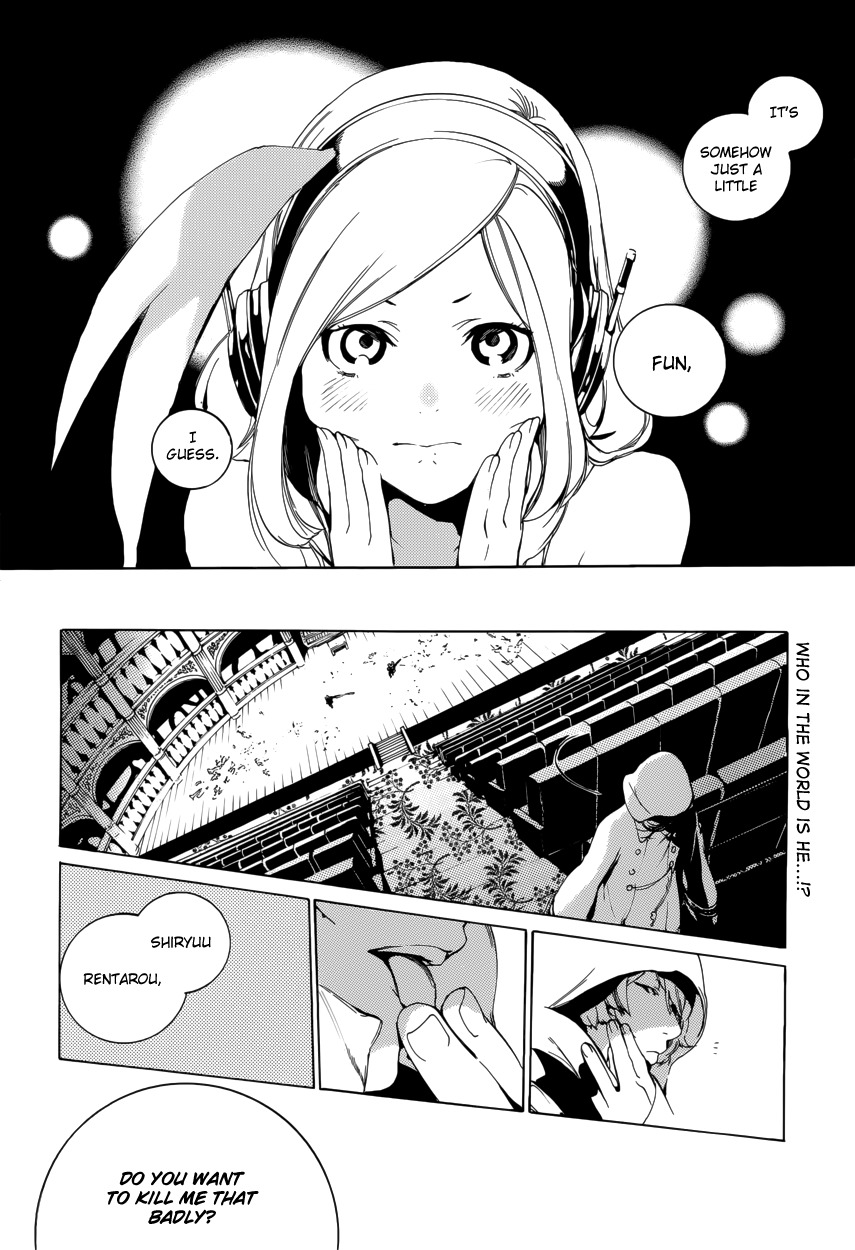 Chouritsu Houmuru Zyklus;Code Chapter 11 page 25 - Chapter 11: Noise