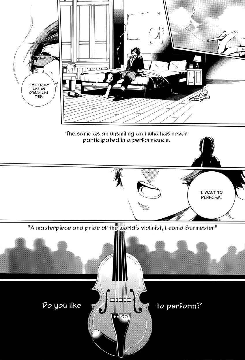 Chouritsu Houmuru Zyklus;Code Chapter 11 page 3 - Chapter 11: Noise