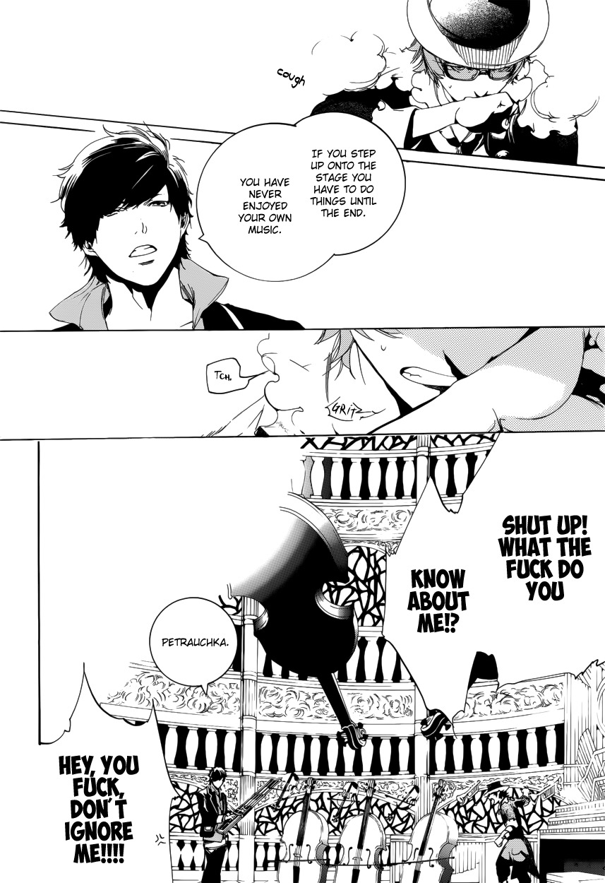 Chouritsu Houmuru Zyklus;Code Chapter 11 page 5 - Chapter 11: Noise