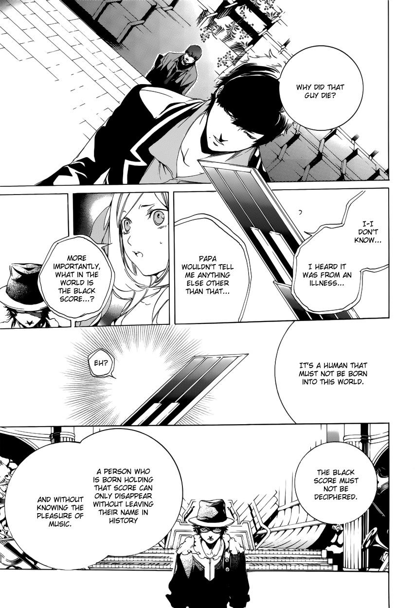 Chouritsu Houmuru Zyklus;Code Chapter 11 page 6 - Chapter 11: Noise