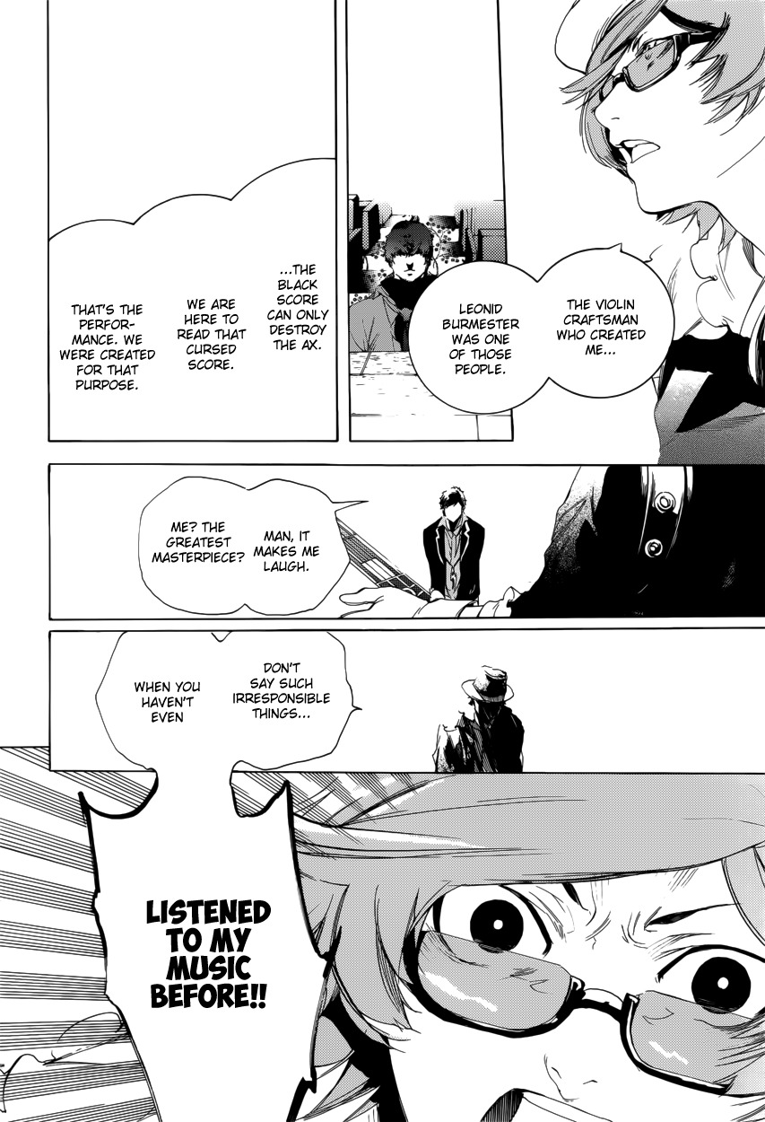Chouritsu Houmuru Zyklus;Code Chapter 11 page 7 - Chapter 11: Noise